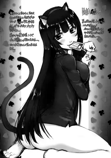 [Marui] Chino & Magic Fhentai - Page 8