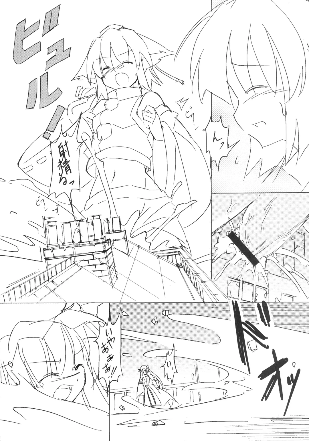 [Seo Tatsuya] Shameimaru Kyouju no Hiritsuteki Aijou Fhentai - Page 20