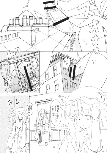 [Seo Tatsuya] Shameimaru Kyouju no Hiritsuteki Aijou Fhentai - Page 16