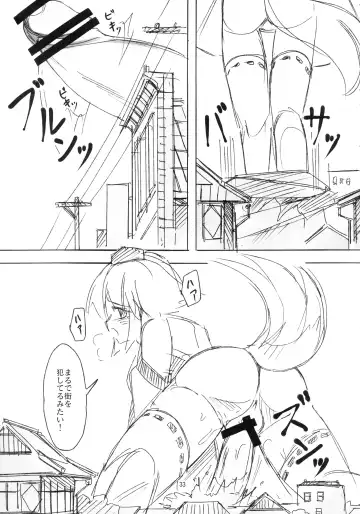 [Seo Tatsuya] Shameimaru Kyouju no Hiritsuteki Aijou Fhentai - Page 33