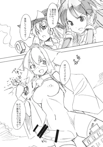 [Seo Tatsuya] Shameimaru Kyouju no Hiritsuteki Aijou Fhentai - Page 37