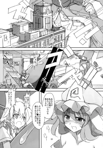 [Seo Tatsuya] Shameimaru Kyouju no Hiritsuteki Aijou Fhentai - Page 53
