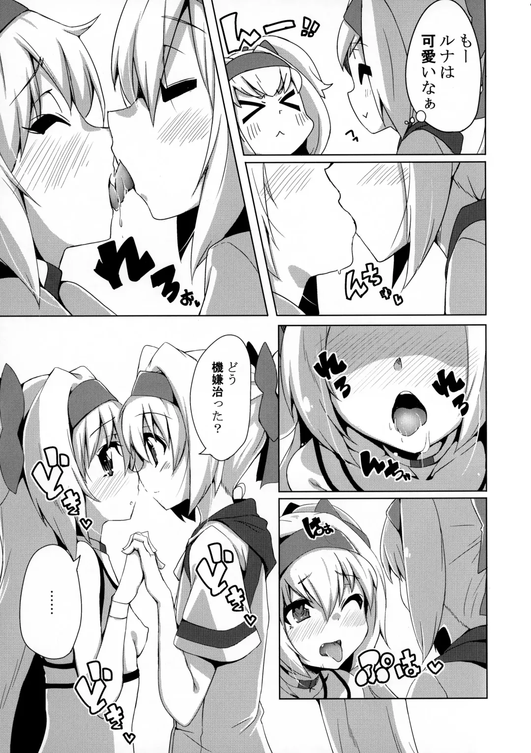 [Kaname Nagi] Umi de Sena Luna Fhentai - Page 11