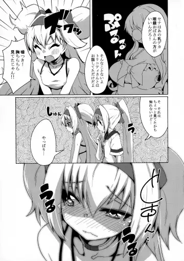 [Kaname Nagi] Umi de Sena Luna Fhentai - Page 9