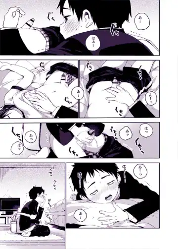 [Shinachiku] Tonari no Yuuki-kun Fhentai.net - Page 9