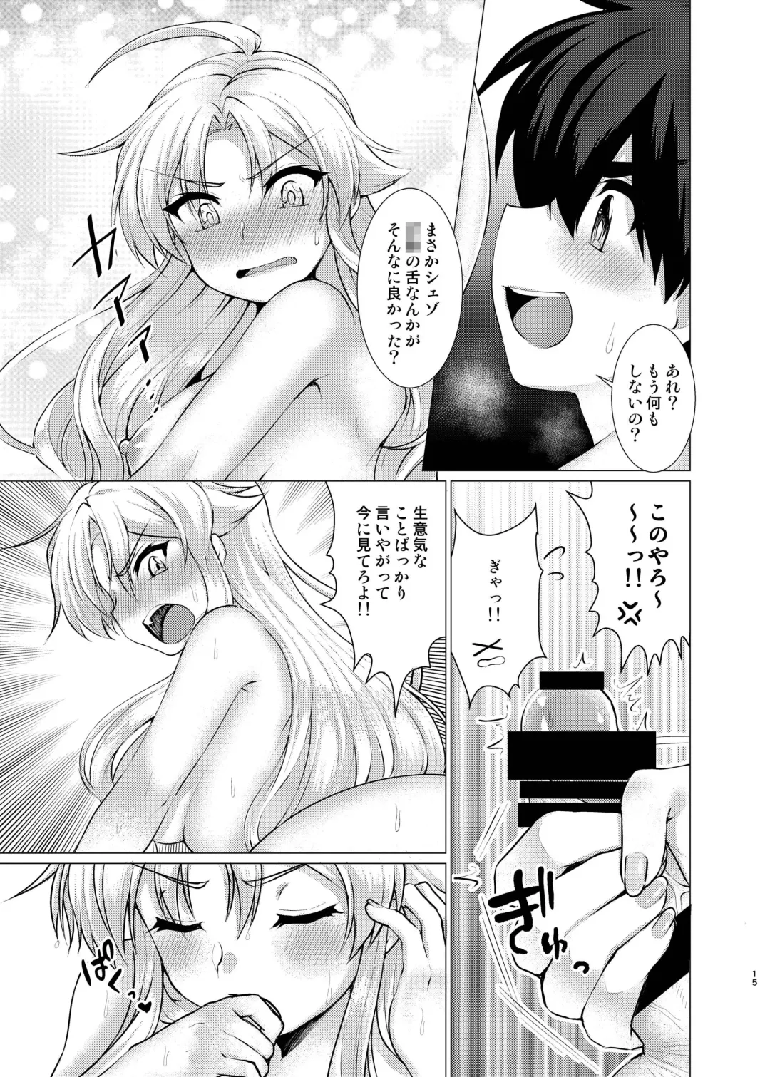 [Murasakiiro Orange] Hentai Yoku Dekimashita. Fhentai.net - Page 14