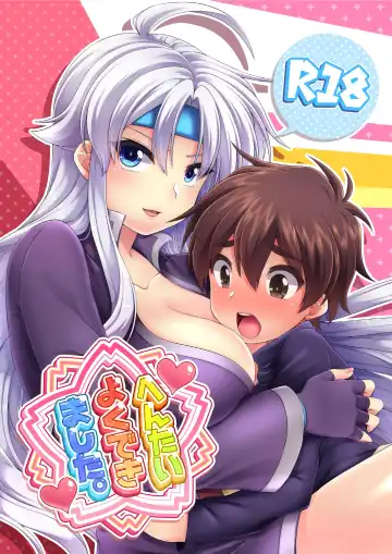 Read [Murasakiiro Orange] Hentai Yoku Dekimashita. - Fhentai.net