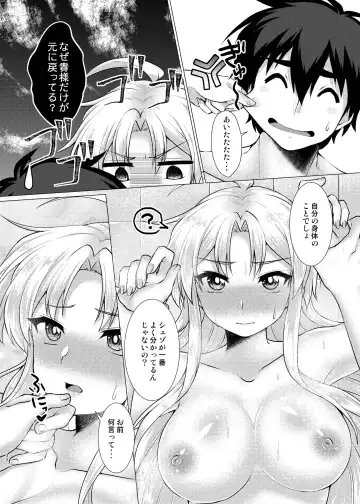 [Murasakiiro Orange] Hentai Yoku Dekimashita. Fhentai.net - Page 31