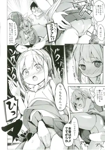 [Siina Yuuki] Atataka Hokkori Rabbit House -Cheer Girl Hajimemashita.- Fhentai - Page 11