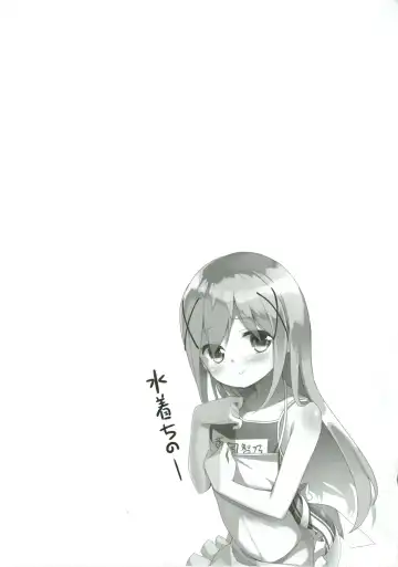 [Siina Yuuki] Atataka Hokkori Rabbit House -Cheer Girl Hajimemashita.- Fhentai - Page 20