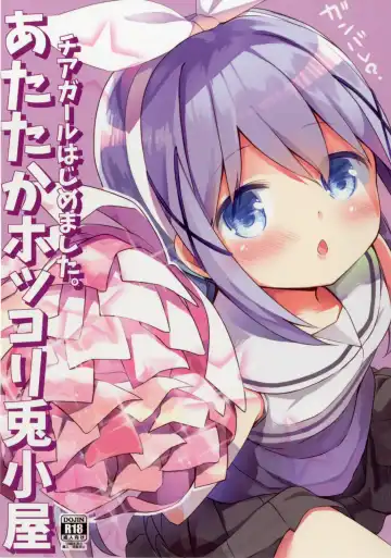 [Siina Yuuki] Atataka Hokkori Rabbit House -Cheer Girl Hajimemashita.- Fhentai - Page 22