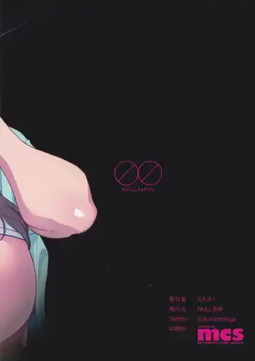 [Chimosaku] Hitozuma Netorare Schoolgirl Fhentai - Page 26