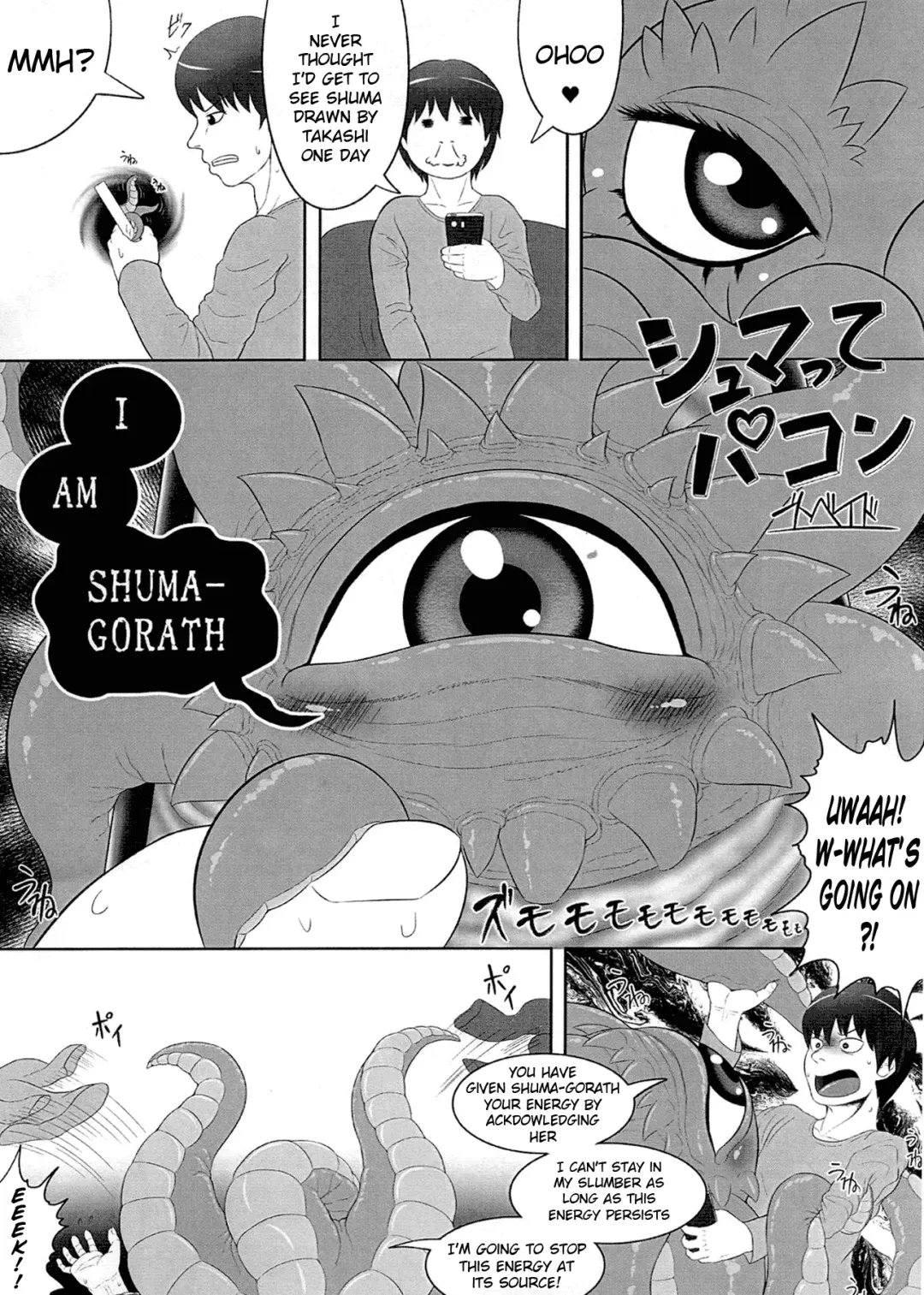 [Goto-beido - Nakagami Takashi] Shuma Lover Fhentai.net - Page 14