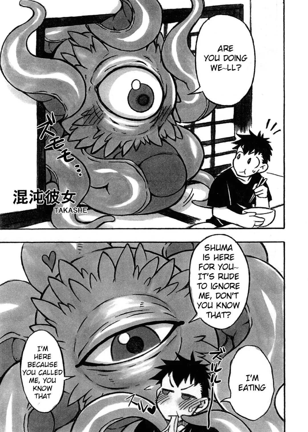 [Goto-beido - Nakagami Takashi] Shuma Lover Fhentai.net - Page 3