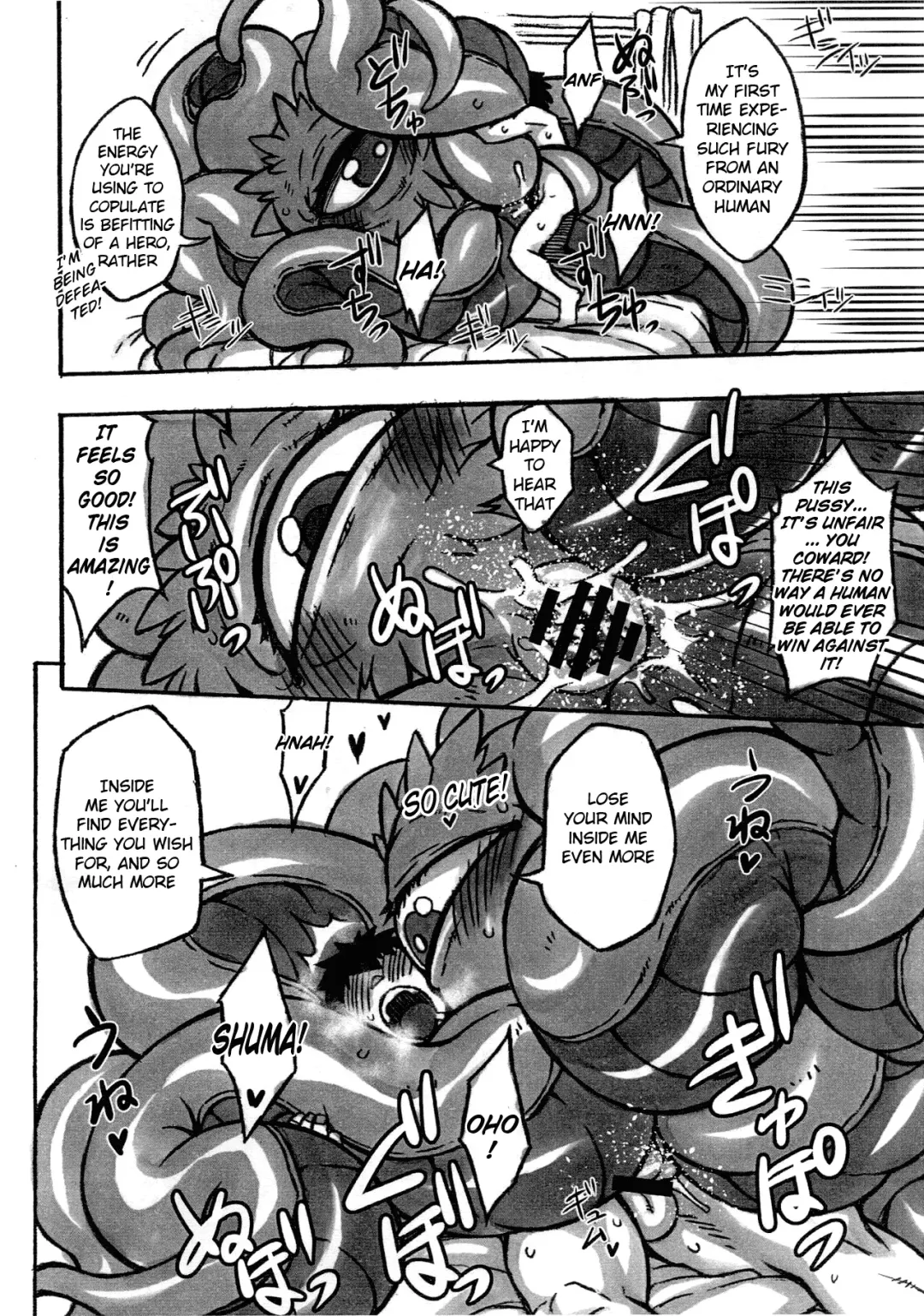 [Goto-beido - Nakagami Takashi] Shuma Lover Fhentai.net - Page 8