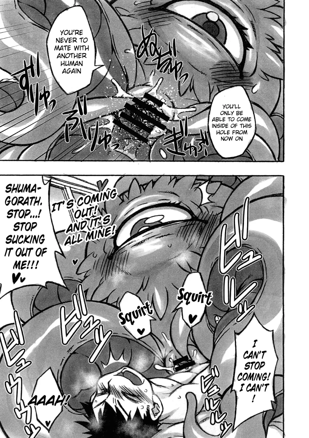 [Goto-beido - Nakagami Takashi] Shuma Lover Fhentai.net - Page 9