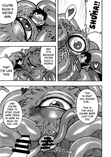 [Goto-beido - Nakagami Takashi] Shuma Lover Fhentai.net - Page 5