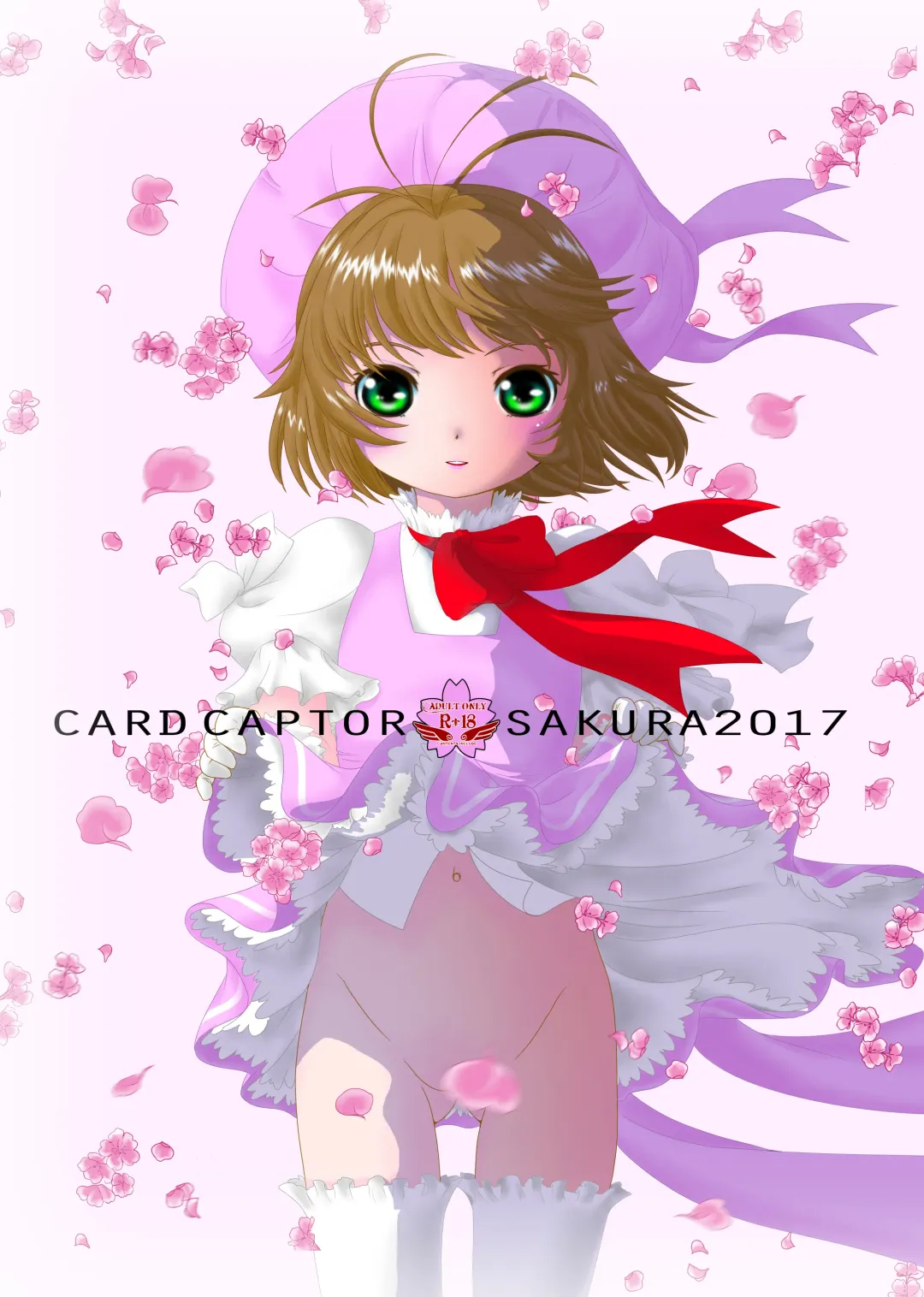 [Eimu Yuu] CARD CAPTOR SAKURA 2017 Fhentai - Page 1