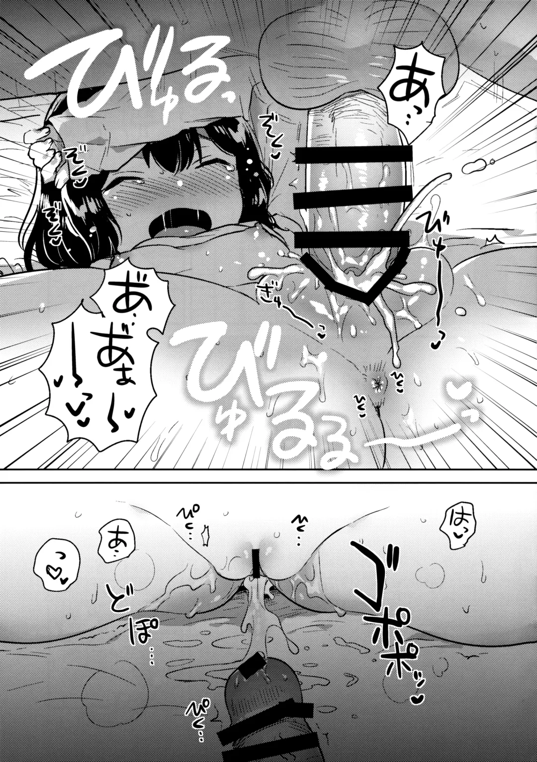 [Ichihaya] 300 Manen Hoshii! + Kaijou Gentei Omakebon Fhentai.net - Page 39