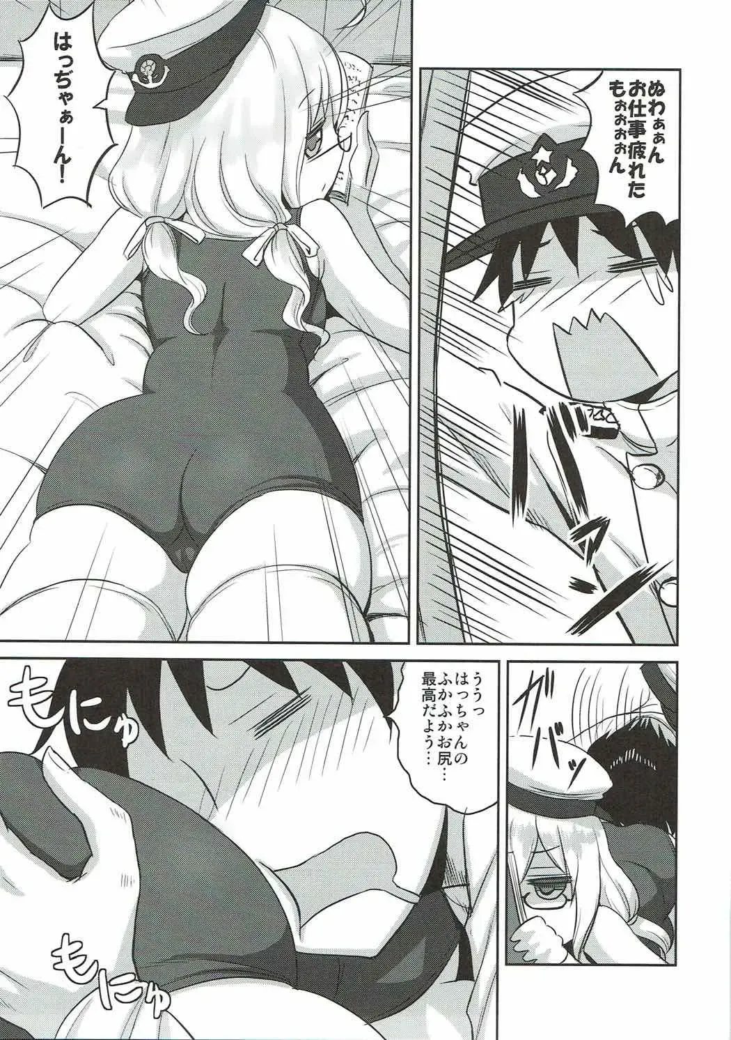 [Minarai Zouhyou] Munimuni Hacchan to! Fhentai.net - Page 4