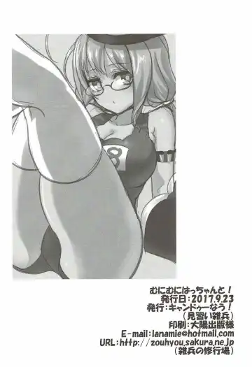 [Minarai Zouhyou] Munimuni Hacchan to! Fhentai.net - Page 21