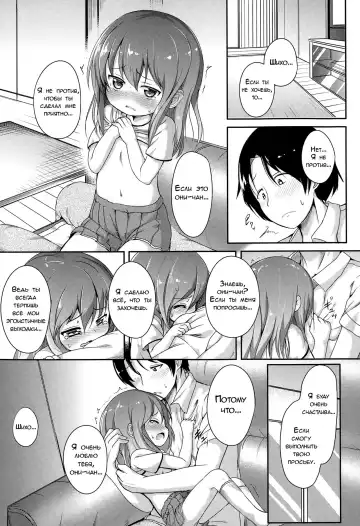 [Oosawa Ofuda] Kininaru Fukurami | Чувствительные припухлости Fhentai.net - Page 11