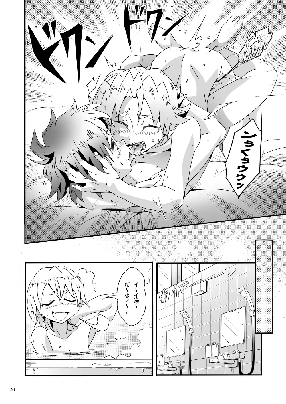 [Kiriya] Wagahai wa Doutei de aru Keiken wa mada Nyai Fhentai.net - Page 25