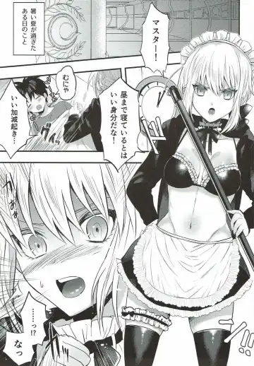 [Chimple Hotter] Maid Alter ni Yoru no Osewa o Tetteiteki ni Sareru Hon Fhentai.net - Page 4