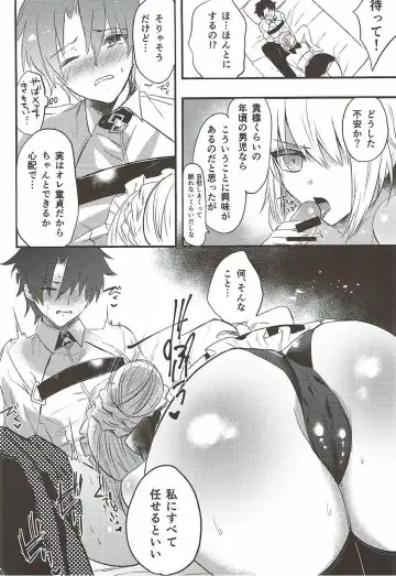 [Chimple Hotter] Maid Alter ni Yoru no Osewa o Tetteiteki ni Sareru Hon Fhentai.net - Page 7