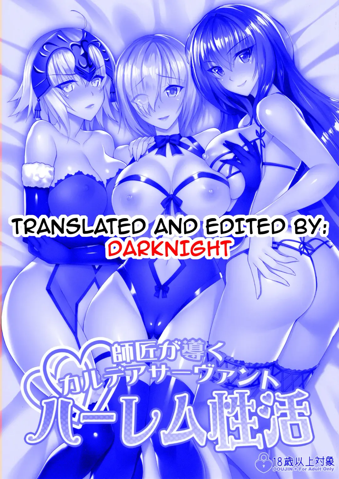 [Takeda Aranobu] Shishou ga Michibiku Chaldea Servant Harem Seikatsu | My Teacher's Chaldea Servant Harem Orgy Lessons Fhentai - Page 31