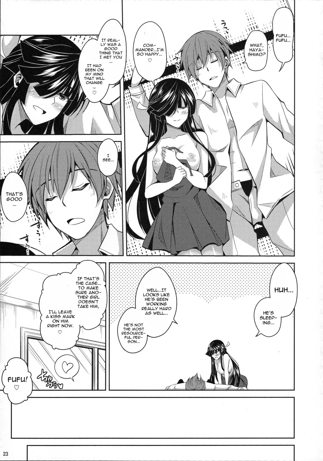 [Nikusoukyuu] Mite Imasu.... Fhentai - Page 23