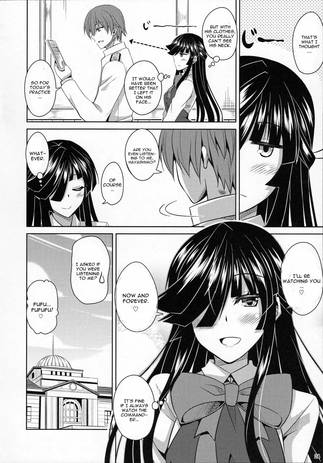 [Nikusoukyuu] Mite Imasu.... Fhentai - Page 24