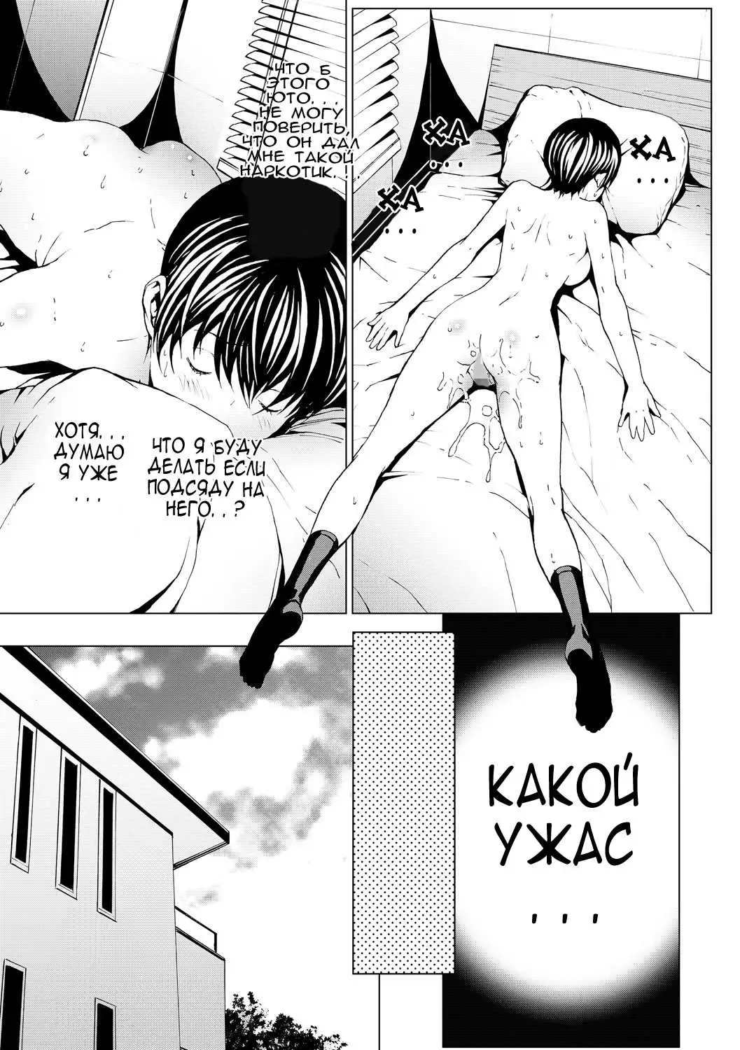 [Okawari] Otona ni naru Kusuri - I feel good my woman's body! Ch. 1-2 Fhentai - Page 17