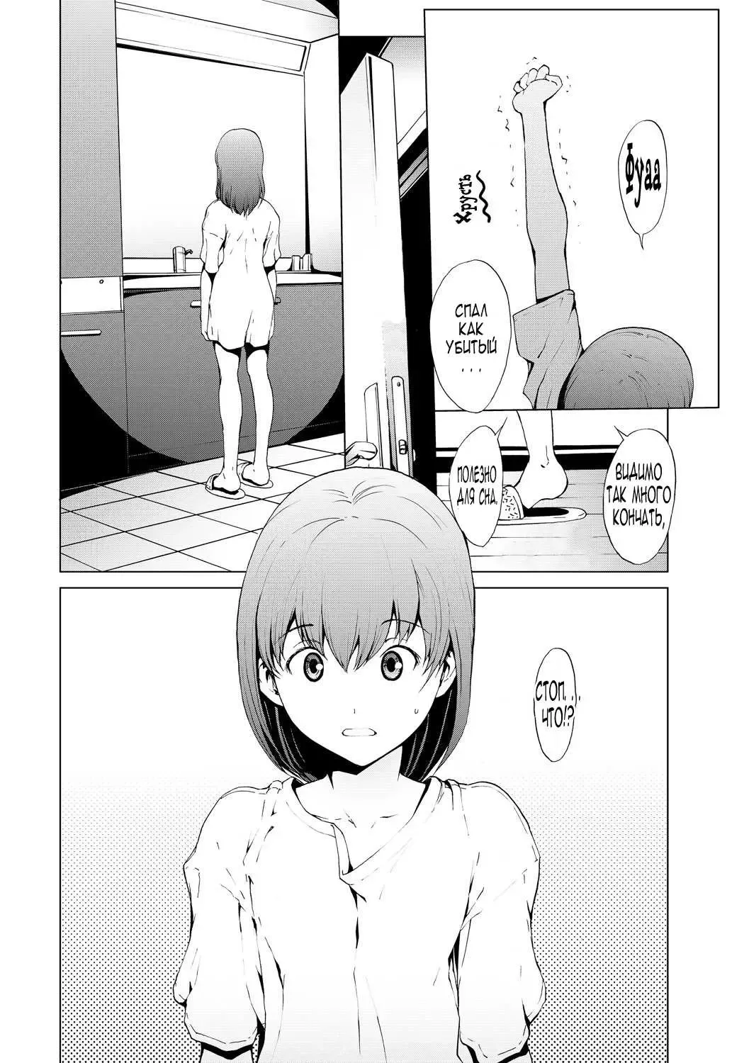 [Okawari] Otona ni naru Kusuri - I feel good my woman's body! Ch. 1-2 Fhentai - Page 18