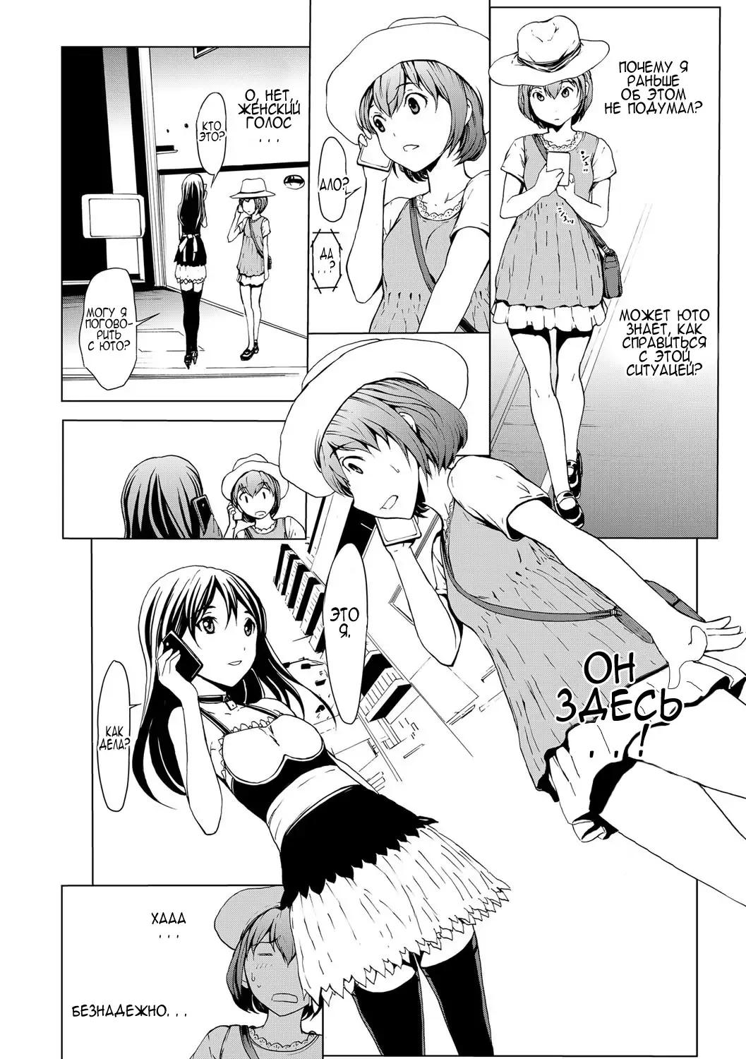 [Okawari] Otona ni naru Kusuri - I feel good my woman's body! Ch. 1-2 Fhentai - Page 36