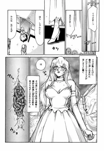 [Taira Hajime] Nise Dragon Blood! 2 Fhentai.net - Page 26