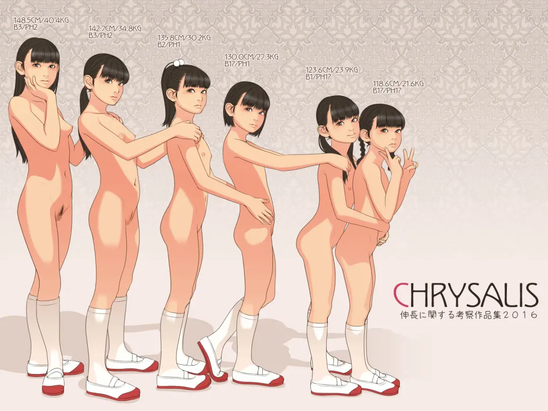 [Backfischalter] CHRYSALIS Shinchou ni Kansuru Kousatsu Sakuhin Shuu 2016 Fhentai - Page 2