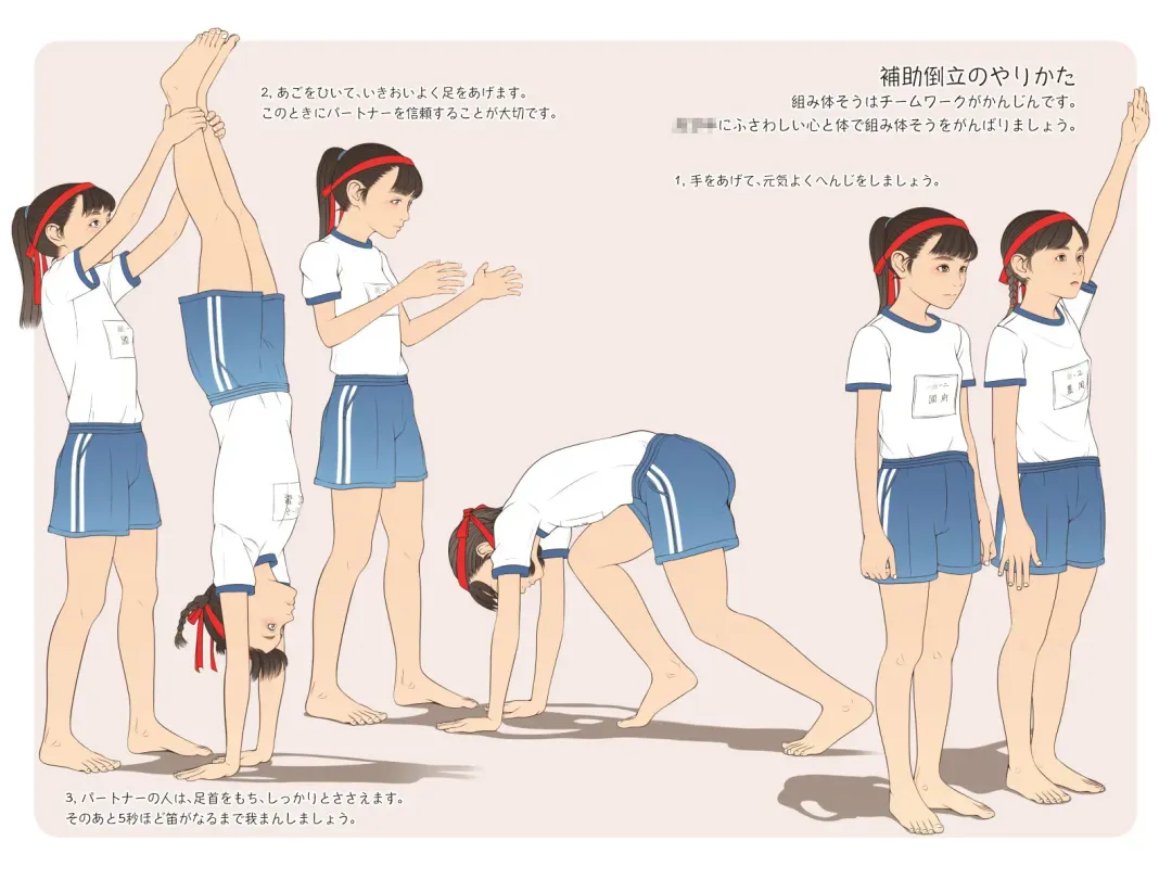 [Backfischalter] CHRYSALIS Shinchou ni Kansuru Kousatsu Sakuhin Shuu 2016 Fhentai - Page 20