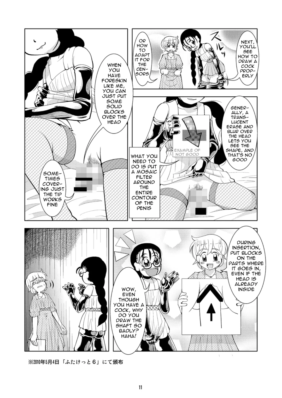 [Tsuno] Bonus Collection Fhentai - Page 11