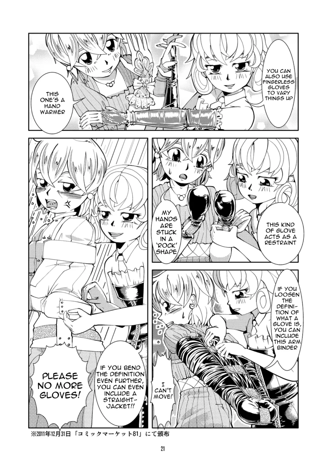 [Tsuno] Bonus Collection Fhentai - Page 21