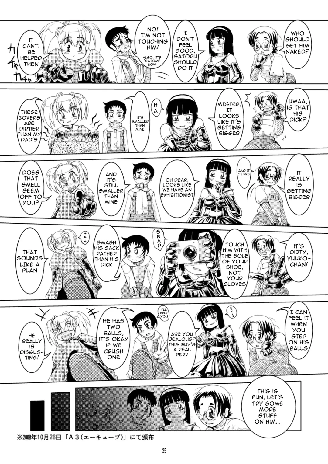 [Tsuno] Bonus Collection Fhentai - Page 25