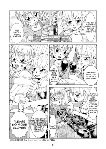 [Tsuno] Bonus Collection Fhentai - Page 21