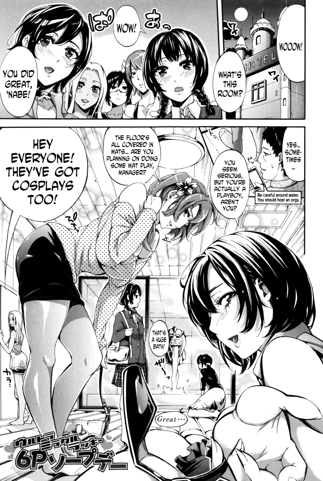 [Brother Pierrot] Hataraku Onna no Ureta Ase ch.1-5 Fhentai - Page 106