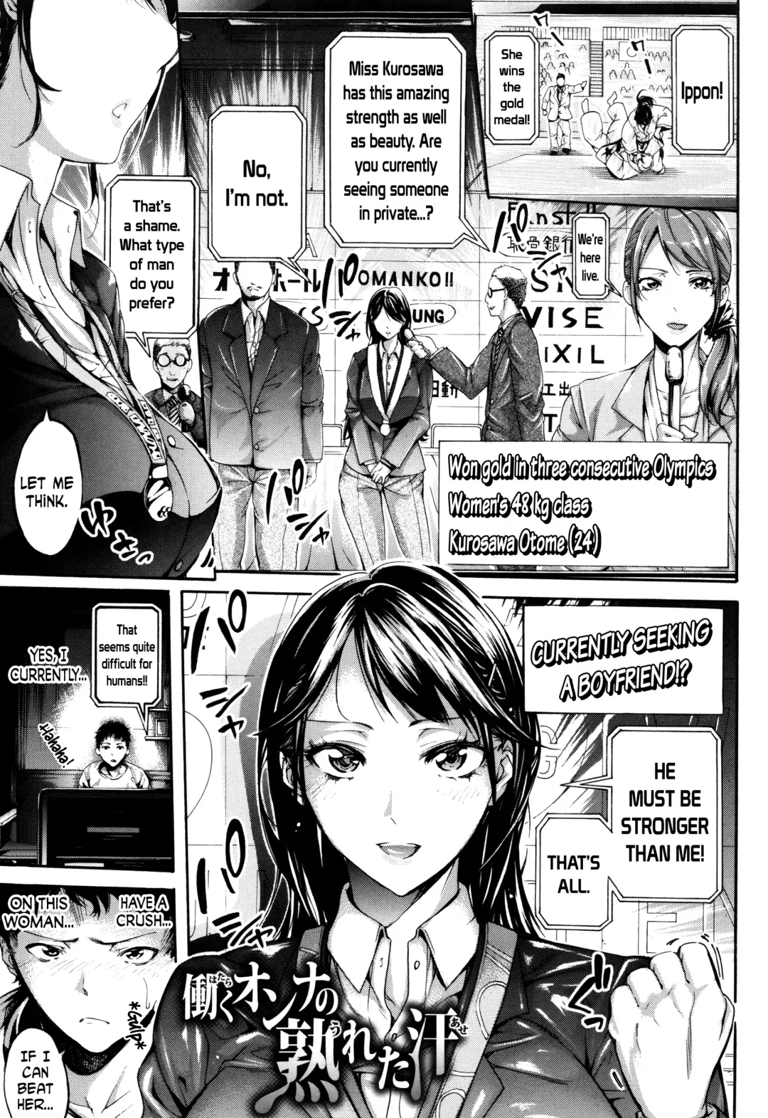 [Brother Pierrot] Hataraku Onna no Ureta Ase ch.1-5 Fhentai - Page 2