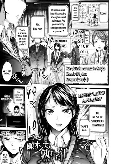 [Brother Pierrot] Hataraku Onna no Ureta Ase ch.1-5 Fhentai.net - Page 2