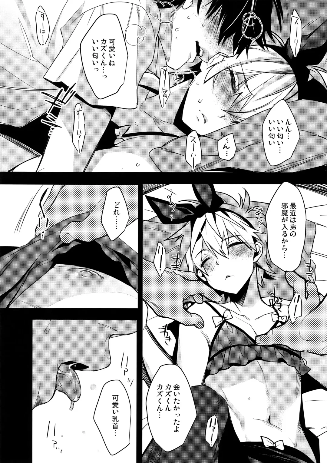 [Makuro] Usa Nyan 5 Fhentai - Page 4