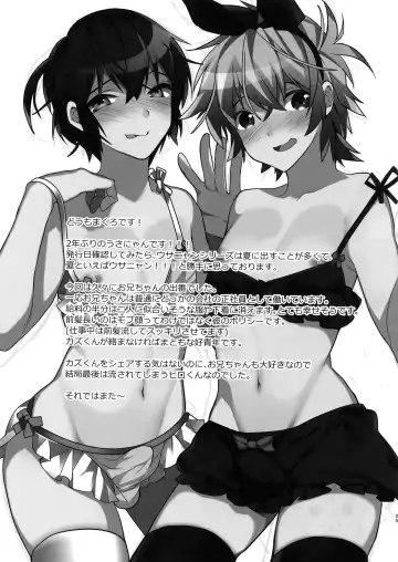 [Makuro] Usa Nyan 5 Fhentai - Page 24