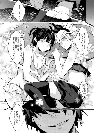 [Makuro] Usa Nyan 5 Fhentai - Page 3