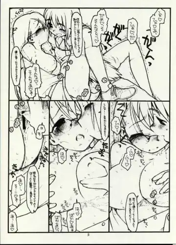 [Rit.] Satou-san to Yamada-kun sono 3 appendix Fhentai - Page 3