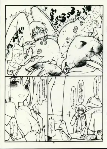 [Rit.] Satou-san to Yamada-kun sono 3 appendix Fhentai - Page 5